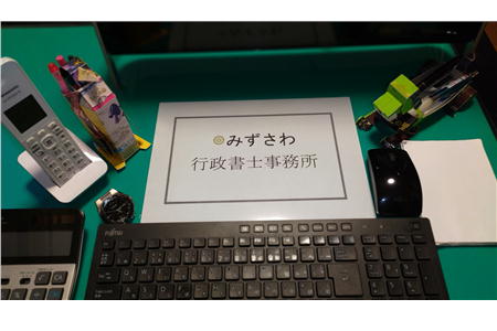 事務所内イメージ